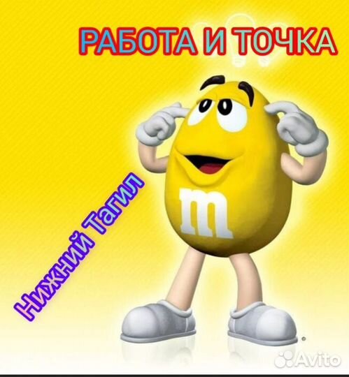 Уборщик/ца