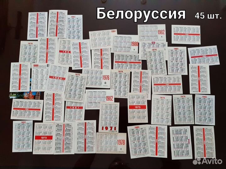 Карманные календарики СССР