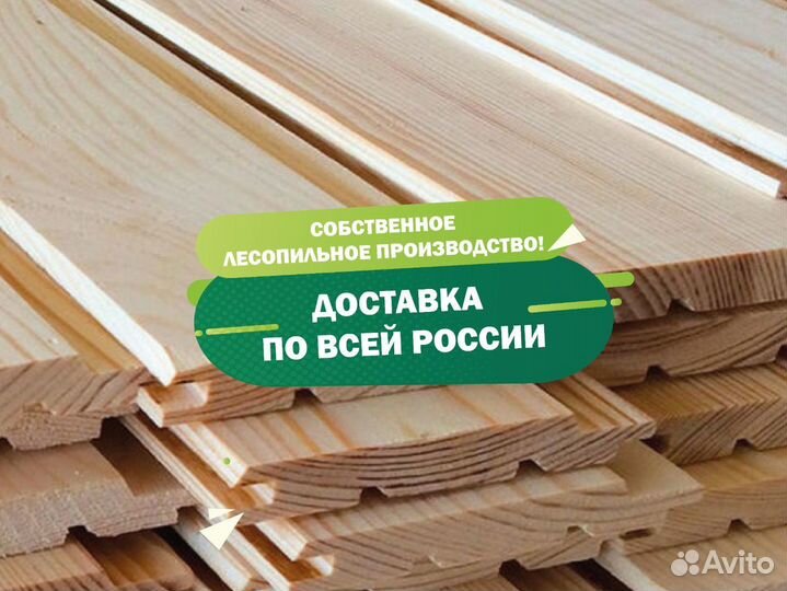 Террасная доска