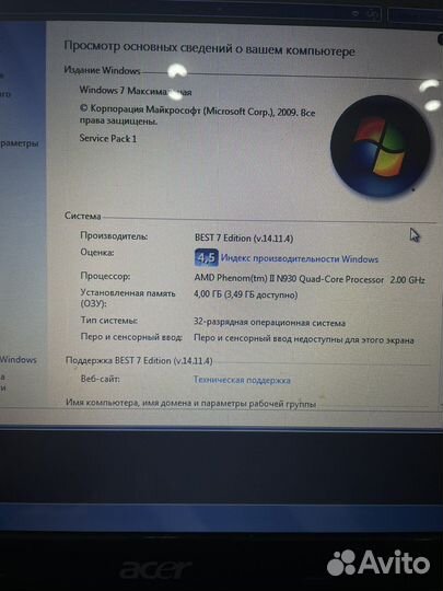 Ноутбук Acer aspire 5552g