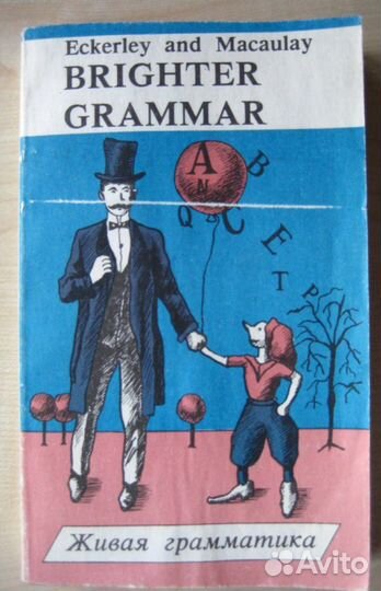 Пособия по английскому, немецкому, французскому яз