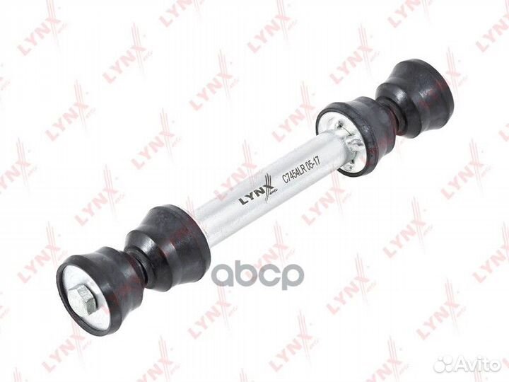 Стойка стабилизатора зад прав/лев C7454LR L