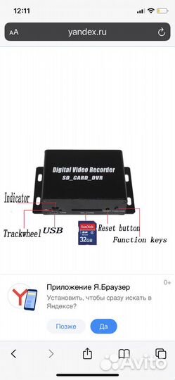 Видеорегистратор для камер наблюдения sd-dvr