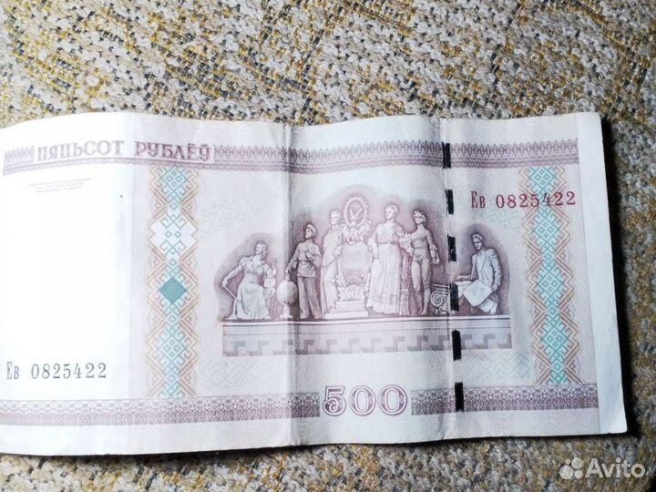 Купюра