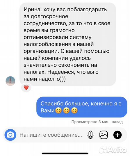 Бухгалтерские услуги для ооо, ип, 3-ндфл Декл