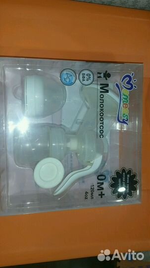 Молокоотсос ручной