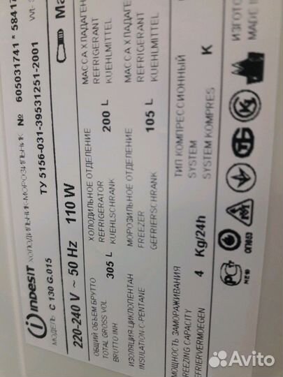 Холодильник б/у Индезит с130g.03 Доставка.Гарантия