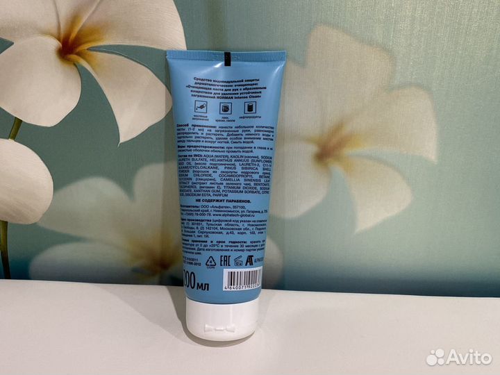 Очищающая паста для рук