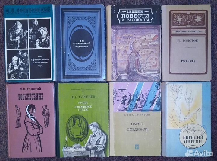 Одним лотом. Классическая литература