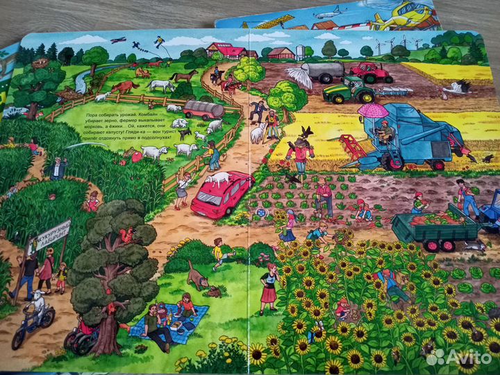 Детские книги виммельбух