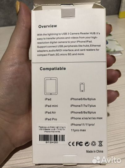 Адаптер переходник iNeez Lightning to 3 USB+CardRe