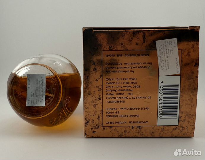 Jeanne Arthes Sultane edp 100 мл винтаж б/у