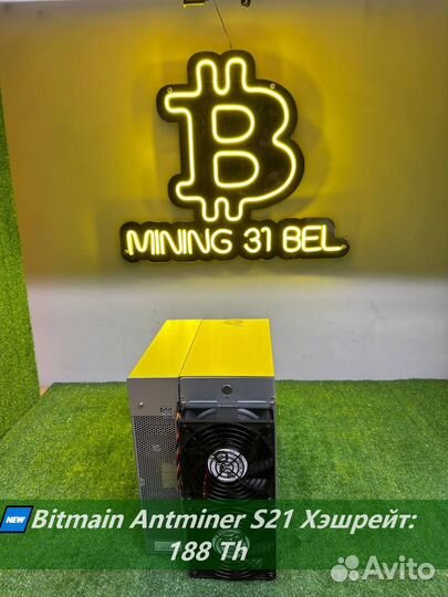 Antminer S21