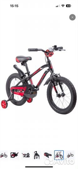Велосипед детский