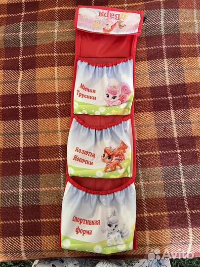 Органайзер для вещей