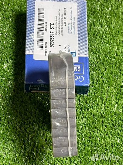 Вкладыши шатунные коренные Captiva 2.4 Z24SED LD9