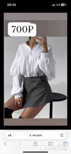 Шелковая рубашка