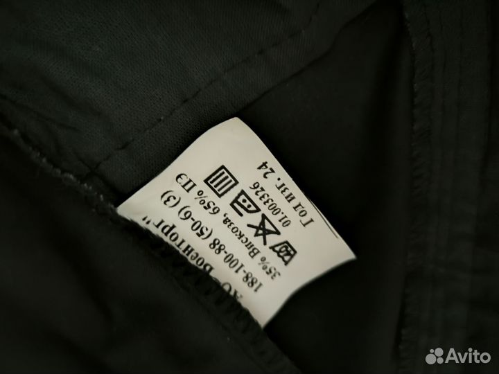 Офисная форма вмф 50/6