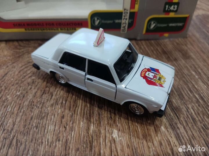 Модели, запчати, коробки СССР