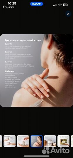 Подарочный набор для женщин