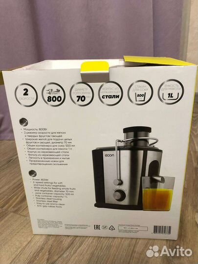 Соковыжималка