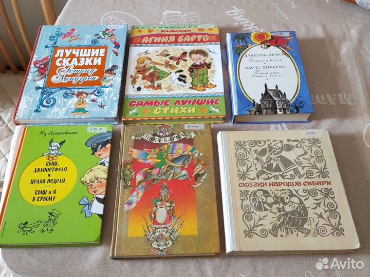 Детские книги