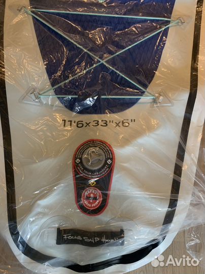 Доска для сапсёрфинга