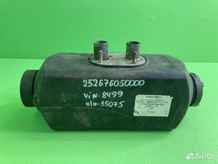 Автономный отопитель KAMAZ 5490-S5