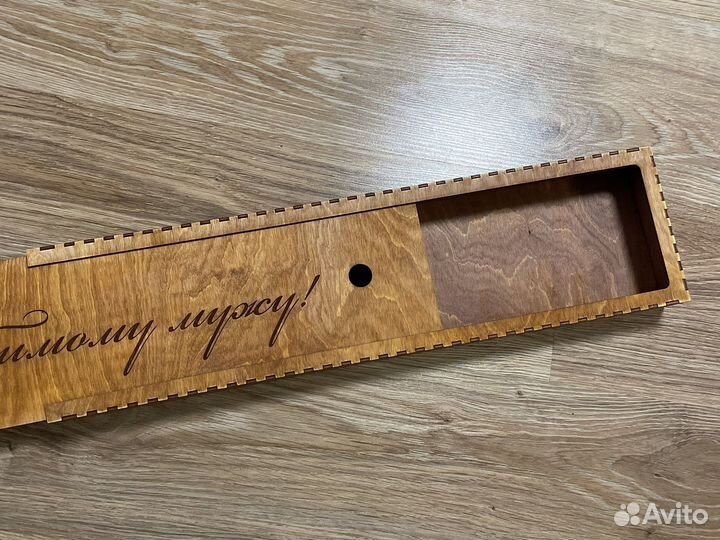 Коробка подарок для мужа