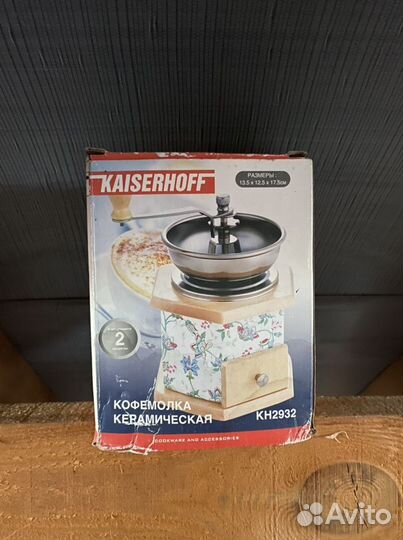 Кофемолка ручная