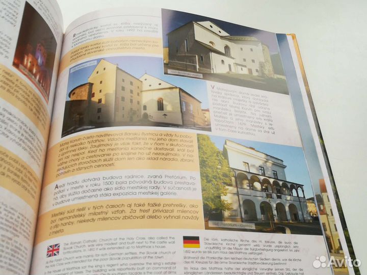 Книга про Шпаньску Долину (Словакия)