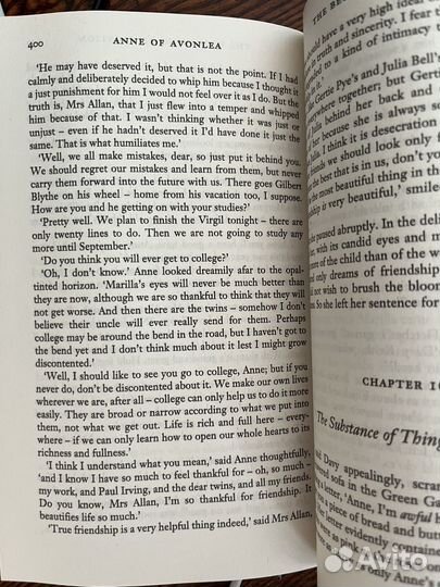 Книга Энн из зеленых крыш Люси Монтгомери