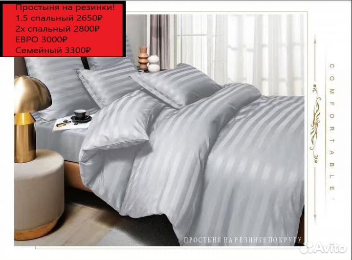 Комплект постельного белья с одеялом Евро