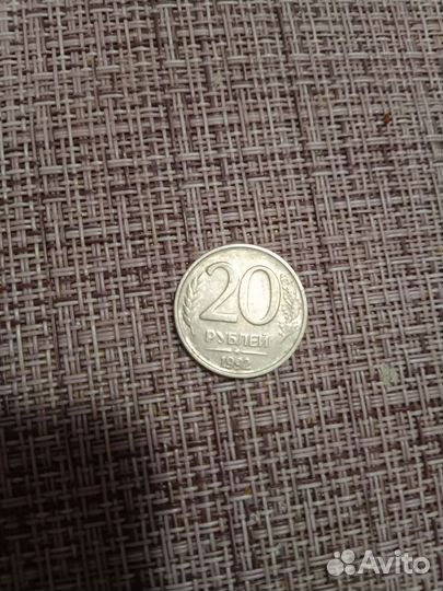 Монета 1992 года