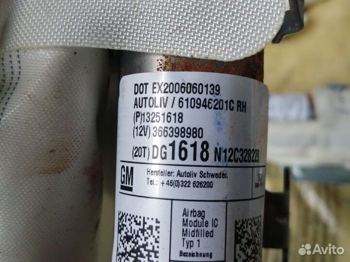 Подушка безопасности боковая Opel Astra J