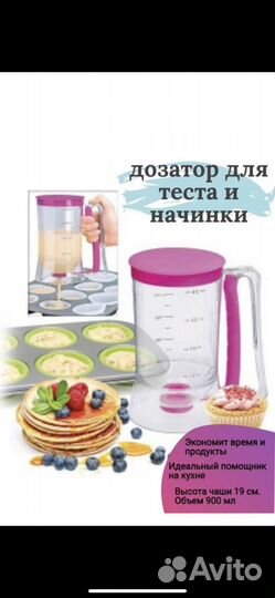 Дозатор для жидкого теста Batter Dispenser