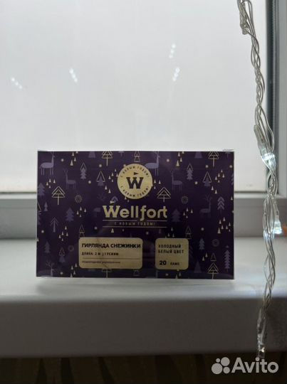 Гирлянда «снежинки»