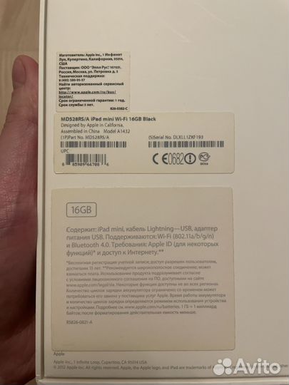 iPad mini 1 16gb