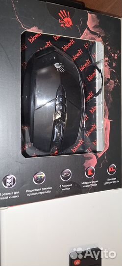 Игровая мышь