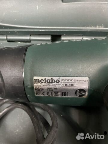 Строительный фен Metabo HG 16-500