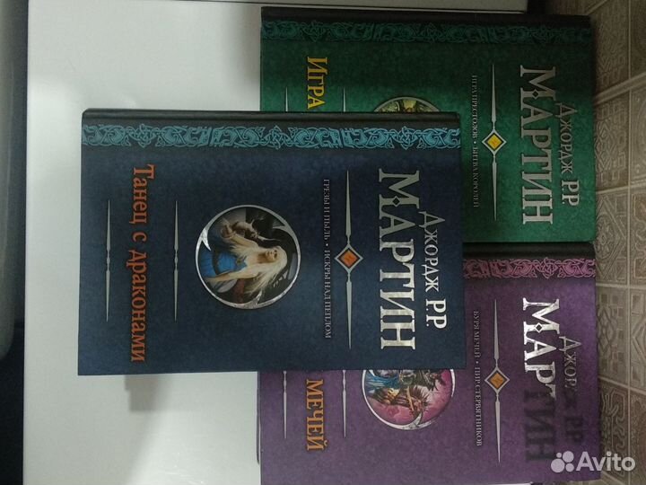 Книги Дж. Р. Р. Мартина 