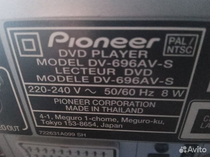 Портативный dvd плеер