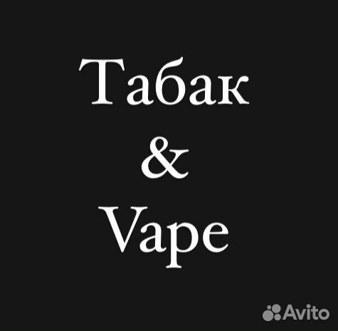 Продавец в табачный магазин