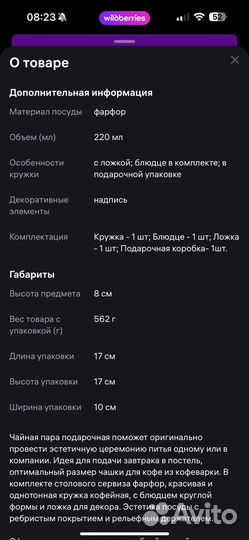 Кухонный стол