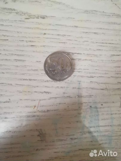 Монеты СССР