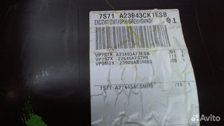 Дверная карта Ford Mondeo 4, 2007