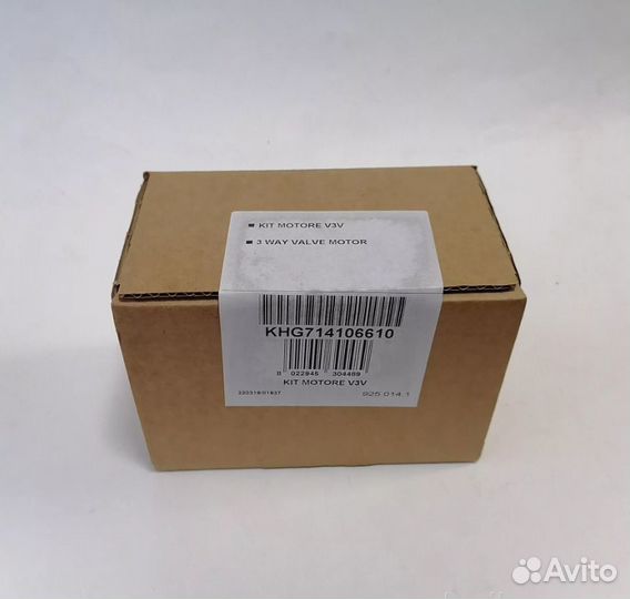 Комплект подключения бойлера Baxi Luna3