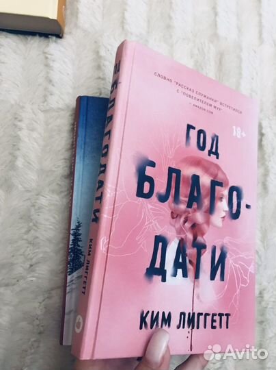 Художественные книги