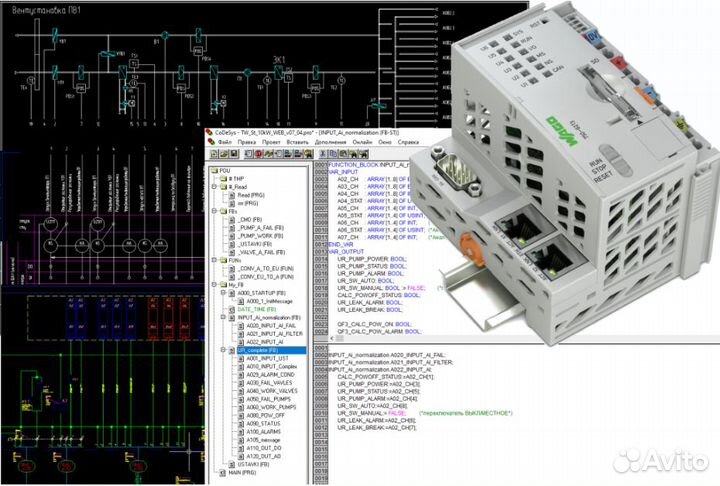Программирование плк plc асутп