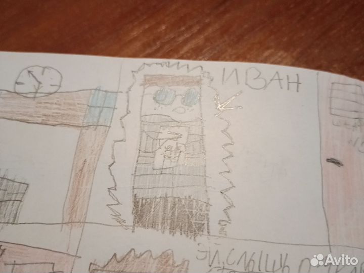 Комикс Лучшие друзья навсегда”